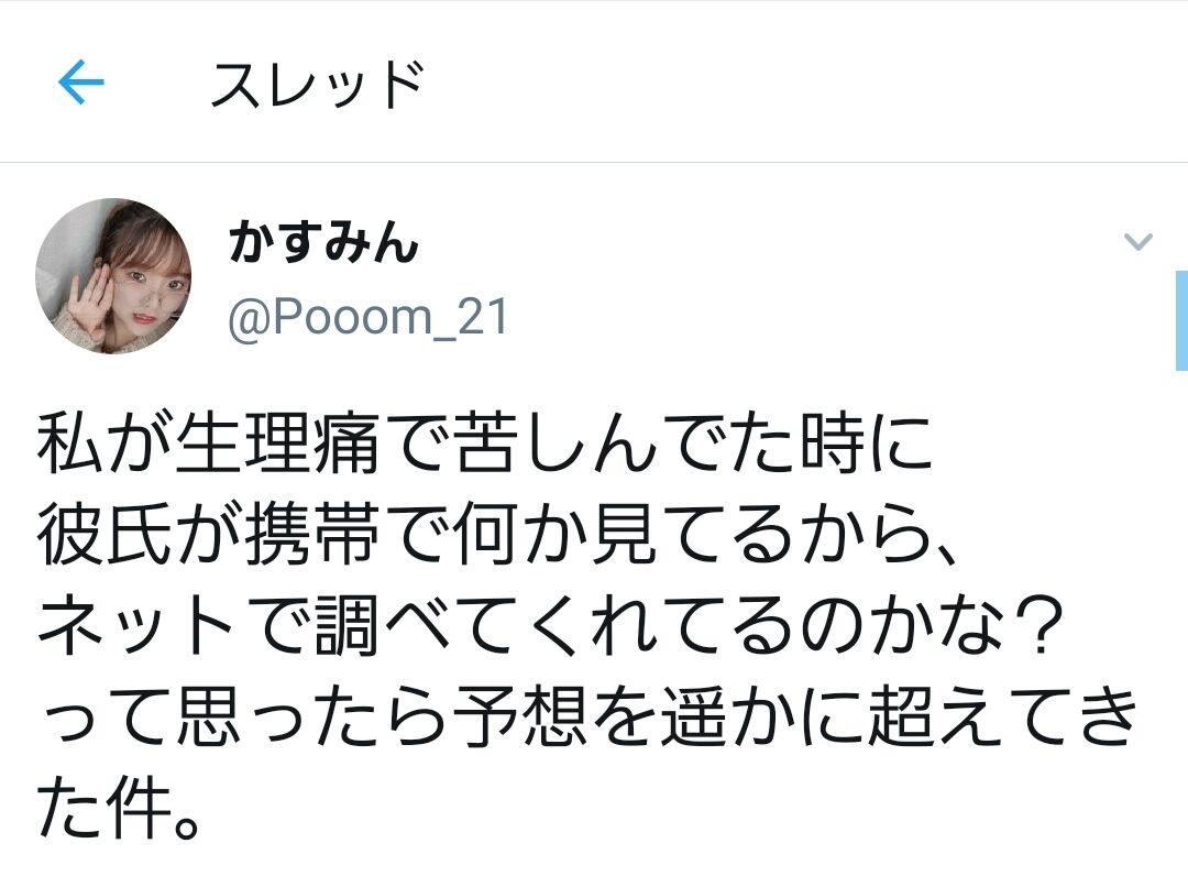 まんさん 急に生理なったからナプキンくれ 教師 そのくらい自分で管理しろ 女子高生ブチ切れ 黄昏ちゃんねる まんさん 急に生理なったからナプキンくれ 教師 そのくらい自分で管理しろ 女子高生ブチ切れ 黄昏ちゃんねる