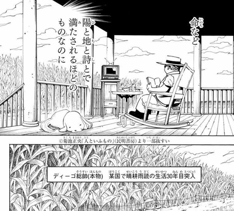 スクリーンショット 2026-03-17 212946
