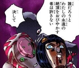 King_Crimson_Bruno_Buccellati_1