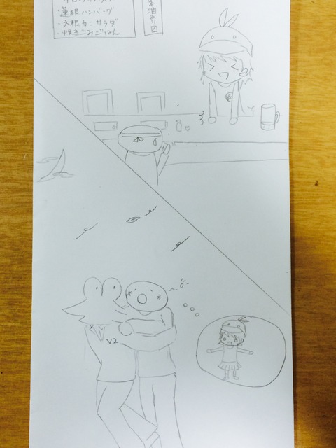 no title