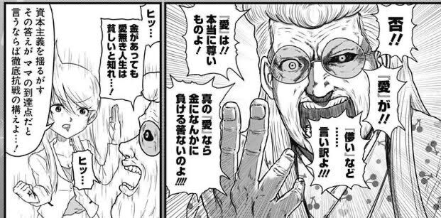 ネタバレ注意 テラフォーマーズ どうなったか誰も知らない 黄昏ちゃんねる ネタバレ注意 テラフォーマーズ どうなったか誰も知らない 黄昏ちゃんねる