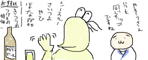 スクリーンショット 2025-05-05 171852
