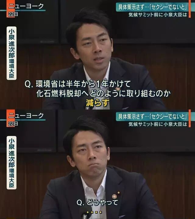 小泉進次郎環境相の名言で打線組んだwww 黄昏ちゃんねる 小泉進次郎環境相の名言で打線組んだwww 黄昏ちゃんねる
