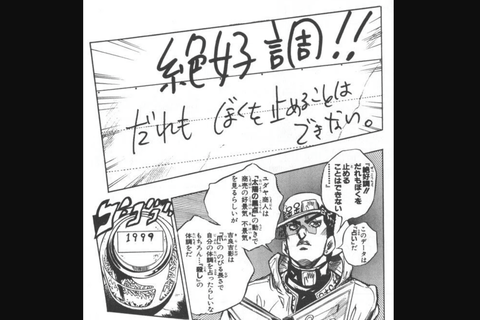 スクリーンショット 2025-08-13 132948_1