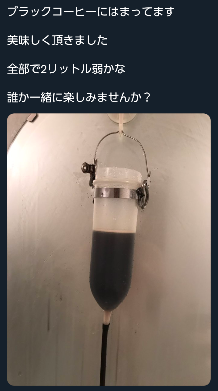 画像 ドカタさん とんでもなくグロすぎるコーヒーの飲み方をしてしまう 黄昏ちゃんねる