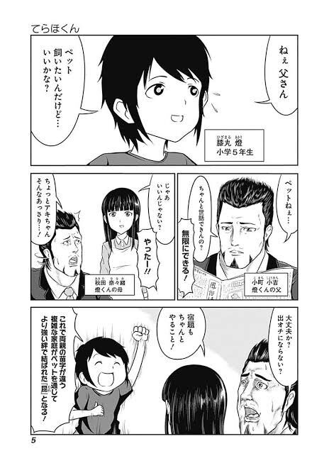 ネタバレ注意 テラフォーマーズ どうなったか誰も知らない 黄昏ちゃんねる ネタバレ注意 テラフォーマーズ どうなったか誰も知らない 黄昏ちゃんねる
