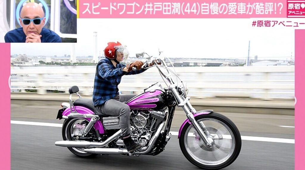 呪い スピードワゴン井戸田さんのバイクをダサいと言った三人 芸能界から姿を消してしまう 黄昏ちゃんねる