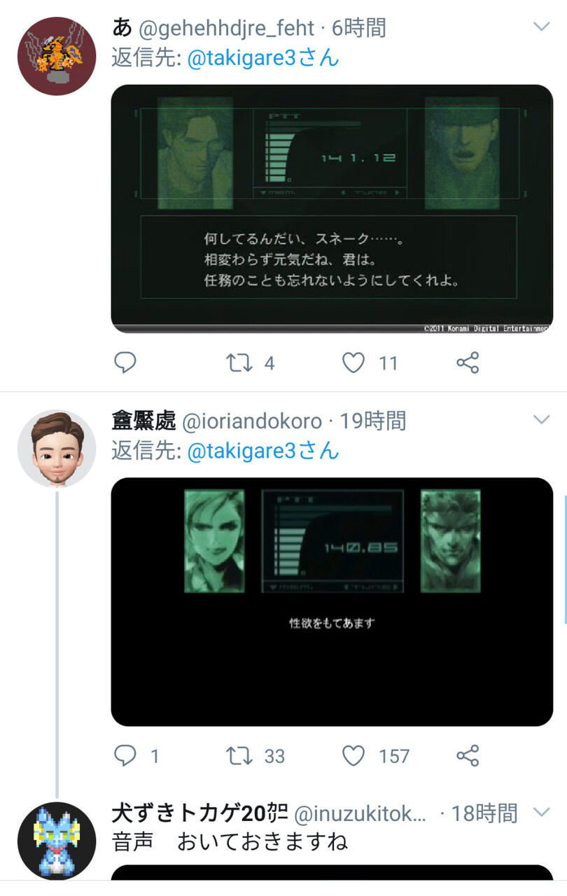 話題 声優 大塚明夫 Twitterのえちえち非公開リストが発掘されてしまう どうやらやっちまったか ここはひとつ 黄昏ちゃんねる 話題 声優 大塚明夫 Twitterのえちえち非公開リストが発掘されてしまう どうやらやっちまったか ここはひとつ 黄昏ちゃんねる