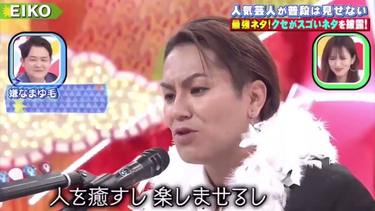ゾンビみたいな狩野英孝が歌う ハナミズキ もやっぱりクセがスゴすぎて草 黄昏ちゃんねる