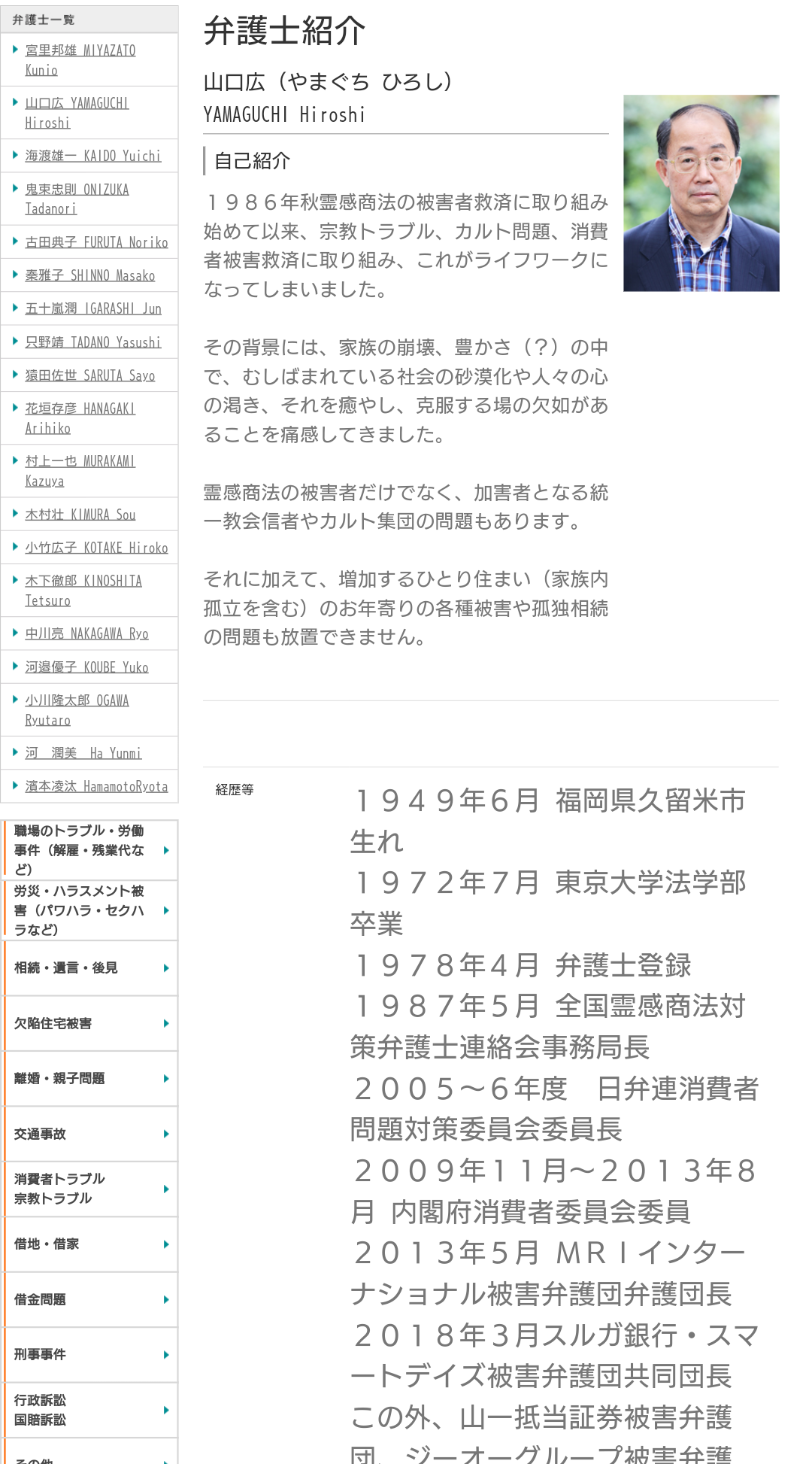 yNz邢Q@cu̖}œēj󂳂ꂽ{{̍ۃv[Xグv  [246495539]->摜>3 