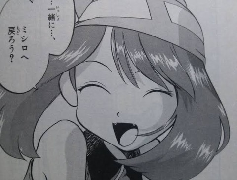 漫画 ポケスペxy編が鬱すぎるとワイの中で話題に 黄昏ちゃんねる 漫画 ポケスペxy編が鬱すぎるとワイの中で話題に 黄昏ちゃんねる