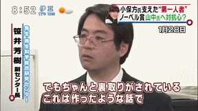 小保方晴子さんのstap細胞事件って面白かったよな 黄昏ちゃんねる 小保方晴子さんのstap細胞事件って面白かったよな 黄昏ちゃんねる