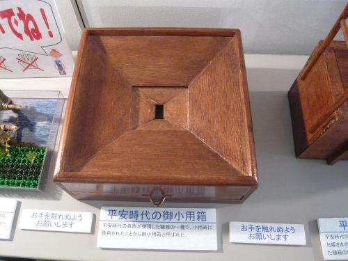 樋殿