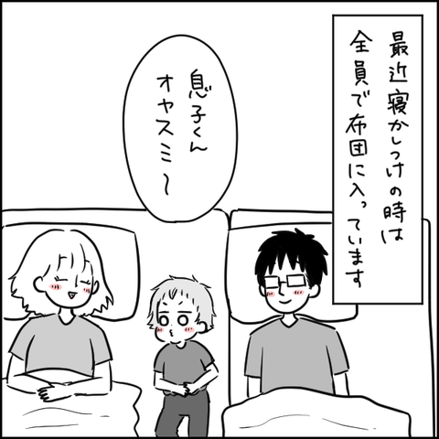 87FBE91F-E24B-4E38-BE81-79C5327ABB6E