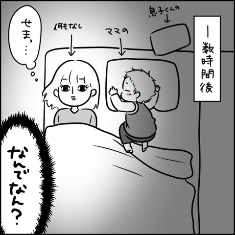 9B2ABEA5-52B3-4AE5-B0BD-B515DDC4C944