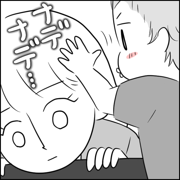 世界一元気が出るおまじない タソの自由気ママlife Powered By ライブドアブログ