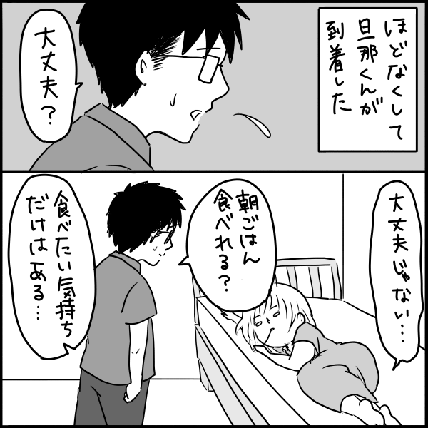 激痛と聞いていたバルーンをついに実施 無痛分娩出産レポ 7 タソの自由気ママlife Powered By ライブドアブログ