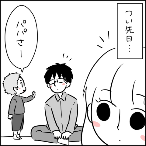 C200F97D-A2B6-4B5F-A9B0-E0F4FF8F16A9
