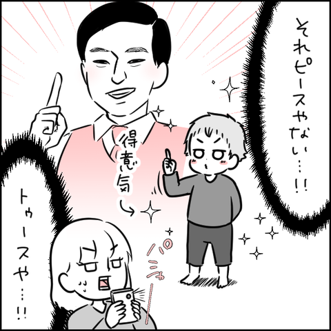 C82107F0-9843-4CED-BEAB-C1870BE0FEFF