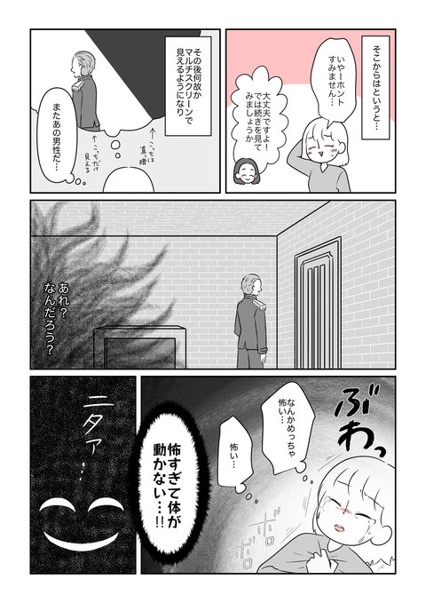 B2BBADAC-E9E7-4A8E-AB6C-883BB07037F0