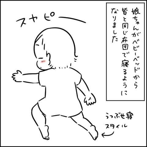 4275DB38-B456-454A-B1C9-4AB64F879BBD