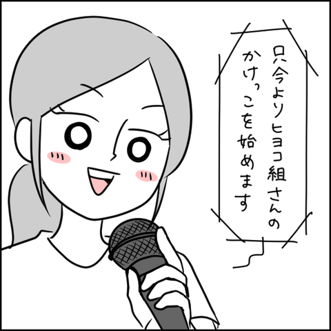 251CE816-22BB-4048-A6EE-F863A20BB76D