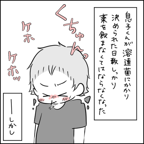 72C79658-1588-4CA2-B87B-69A996FF53F5