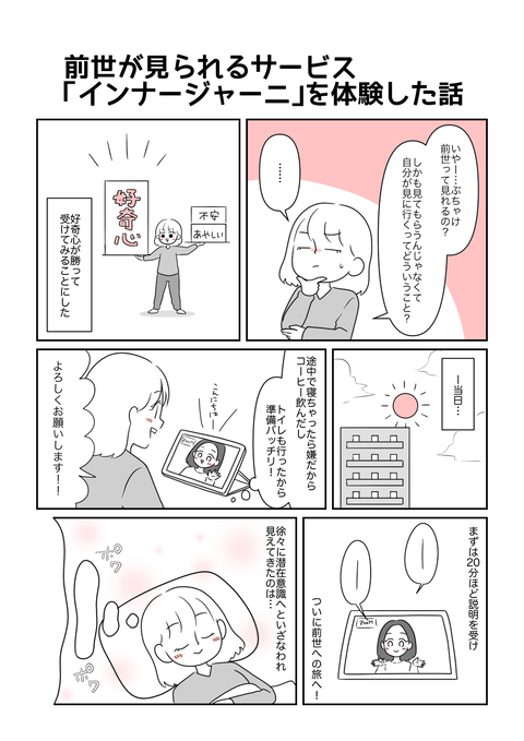 コミック4_出力_001