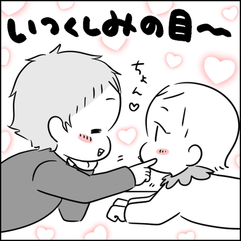 C1446725-11A1-4CEE-997F-8B054257434B
