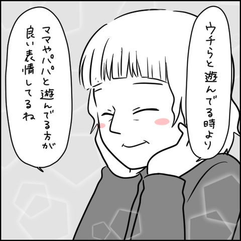 1B0422A2-5F80-4B41-B4DC-F139A68E254E