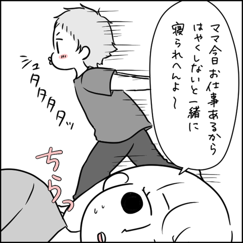 D7656DFE-F851-4287-93C0-9683AD8BD346