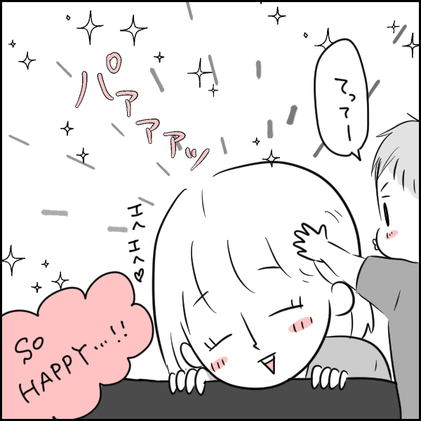 世界一元気が出るおまじない タソの自由気ママlife Powered By ライブドアブログ