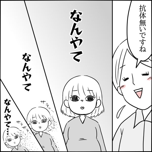 妊娠中にあった旦那くんの神対応 妊婦のワガママ編 タソの自由気ママlife Powered By ライブドアブログ 妊娠中にあった旦那くんの神対応 妊婦のワガママ編 タソの自由気ママlife Powered By ライブドアブログ
