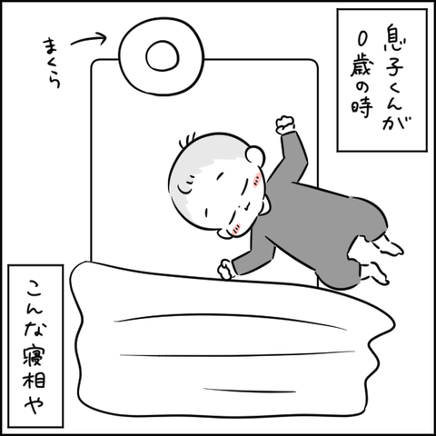 D47B42A0-91E2-4F44-95FF-2DEB63E4474B