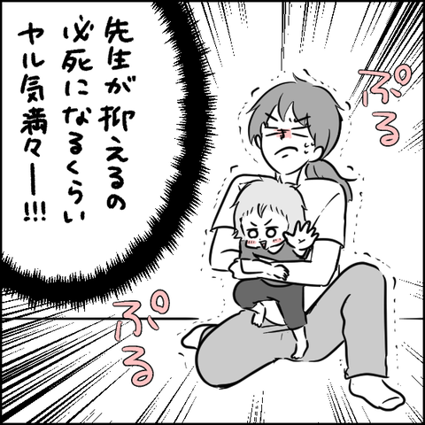 E238900F-FC6B-487F-A1CF-834D62BD0906