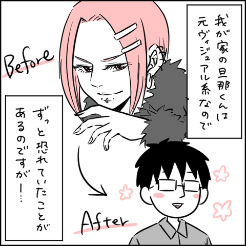 85957AB4-4D24-4FB8-ADA1-BD5B2AD84C5A