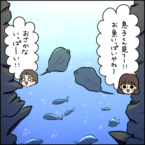 04_出力インスタ_001