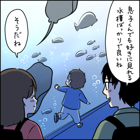 04_出力インスタ_004