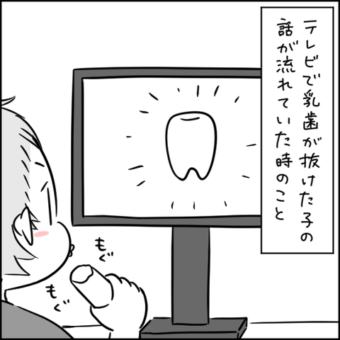 B5EA0526-0227-40DE-A16F-26BE702D4D01