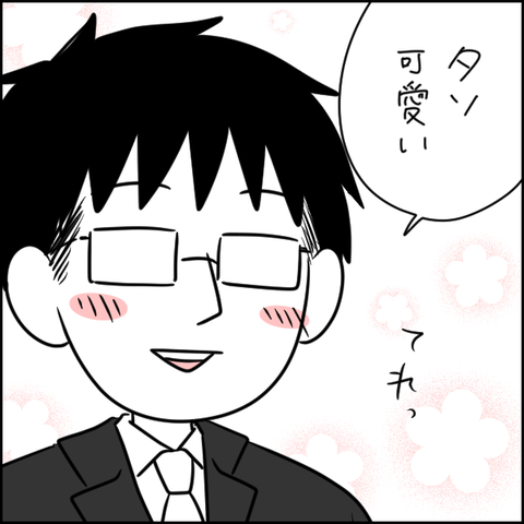 4156CA2E-288E-479A-A79B-EA3242E98BC8