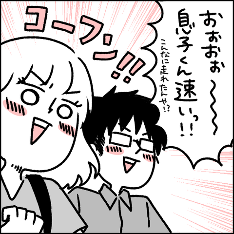 EBFBDC33-39CB-43AF-AC56-0F73E4159860