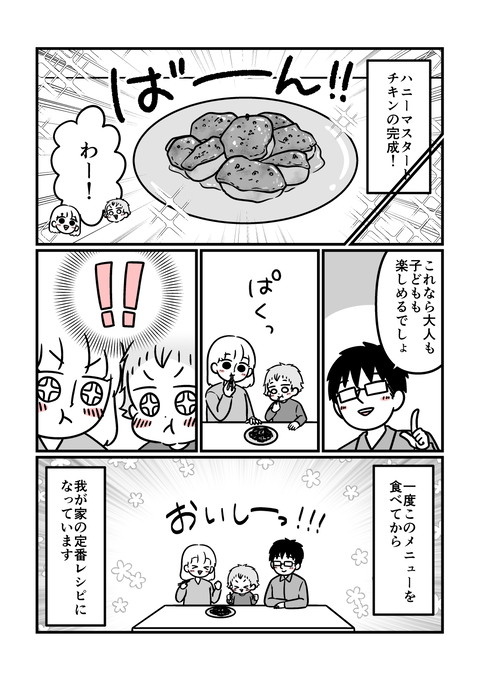 遶ケ譖ク謌ソ_蜃コ蜉・遶ケ譖ク謌ソ_蜃コ蜉媽007