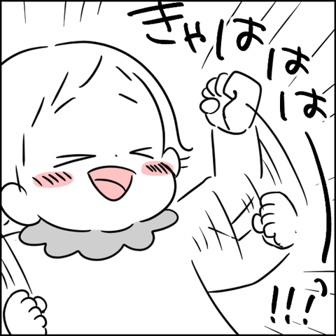 B28CA6FD-4144-4F54-BB5F-6FE56792C9D6