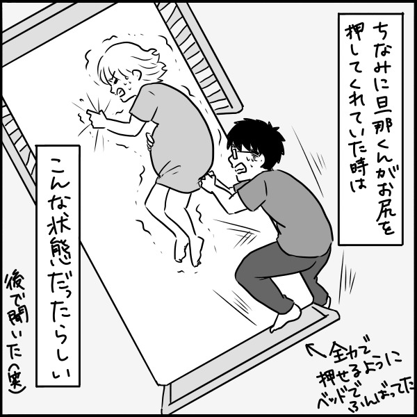 無痛ママ ライブドア 2人目無痛分娩体験記 ラミナリアを抜く なーみん絵日記 Powered By ライブドアブログ 無痛ママ ライブドア 2人目無痛分娩体験記 ラミナリアを抜く なーみん絵日記 Powered By ライブドアブログ
