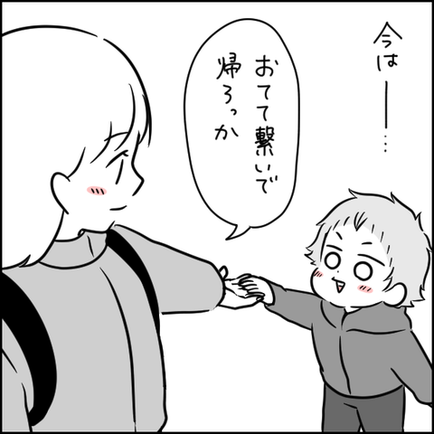 84DCBEB2-02FD-4836-95F4-BBC9D9DB457D