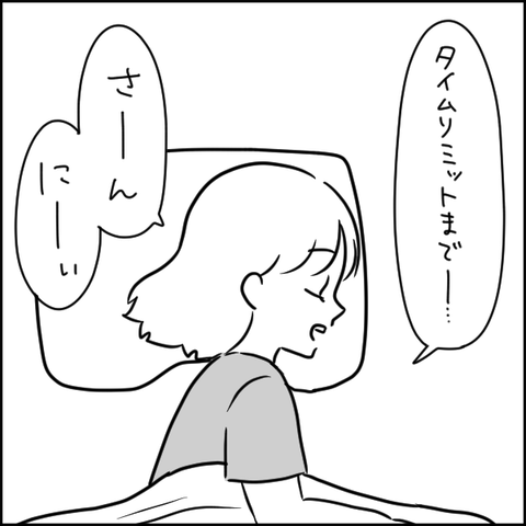 F8399CB7-1ED9-4A20-8D1B-77C01D17CB41