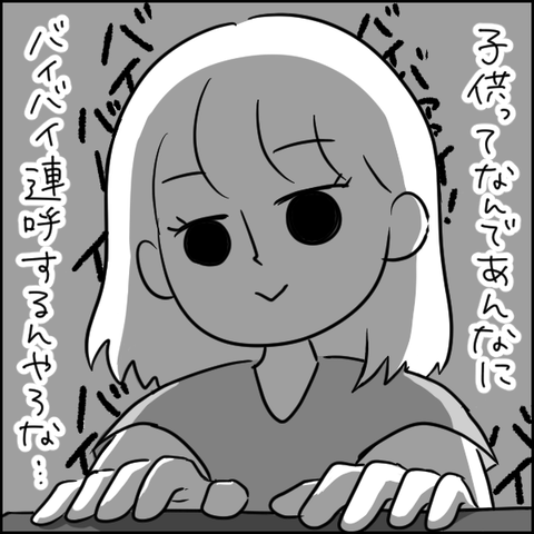 077E6EBF-435D-4145-8B73-DBD72A826D18