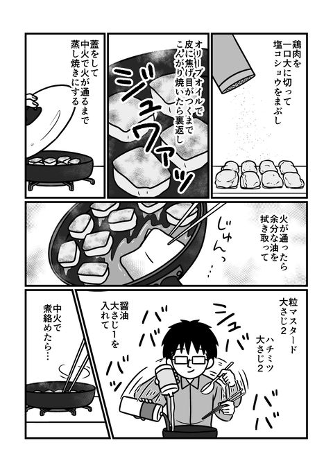 遶ケ譖ク謌ソ_蜃コ蜉・遶ケ譖ク謌ソ_蜃コ蜉媽006