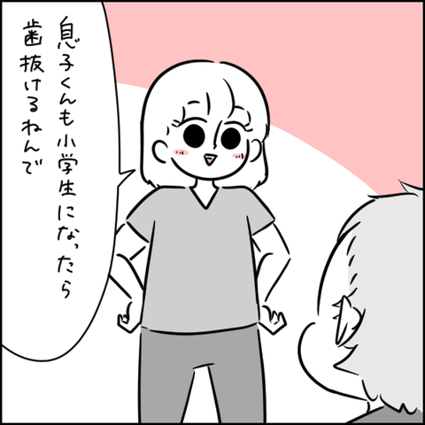 1C2E36CC-37B5-4CFE-BDB6-8A08FD501B4F