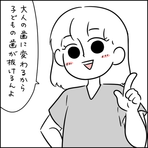 B5D6245F-EE74-4A99-BCF4-0A057016A75C